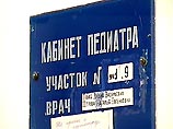 Количество людей, заболевших гриппом, увеличивается с каждым днем Количество людей, заболевших гриппом, увеличивается с каждым днем