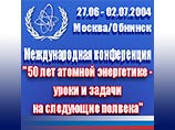 Президент России поприветствовал участников форума "50 лет атомной энергетике" Президент России поприветствовал участников форума "50 лет атомной энергетике"