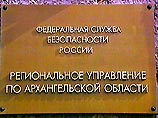 3 августа 2000 года в Архангельское управление ФСБ позвонил неизвестный мужчина. Он сообщил, что в одном из жилых домов города заложено мощное взрывное устройство.