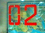 Через несколько дней тот же голос услышали в дежурной части городского УВД. Неизвестный по-прежнему угрожал взорвать жилой дом. Через несколько дней тот же голос услышали в дежурной части городского УВД. Неизвестный по-прежнему угрожал взорвать жилой дом.
