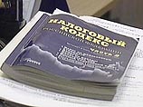 Суд рассмотрит апелляцию ЮКОСа на решение суда о взыскании с компании 99,4 млрд рублей Суд рассмотрит апелляцию ЮКОСа на решение суда о взыскании с компании 99,4 млрд рублей