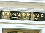 Эксперты МВФ уверены, что ЦБ России хорошо справляется с банковским кризисом Эксперты МВФ уверены, что ЦБ России хорошо справляется с банковским кризисом