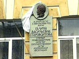 В ходе судебного заседания Линьков опознал в одном из подсудимых - Виталии Акишине - человека, который стрелял в Старовойтову В ходе судебного заседания Линьков опознал в одном из подсудимых - Виталии Акишине - человека, который стрелял в Старовойтову
