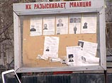 В России отмечается тенденция роста числа без вести пропавших В России отмечается тенденция роста числа без вести пропавших