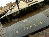 Акционеры РАО ЕЭС избрали новый совет директоров Акционеры РАО ЕЭС избрали новый совет директоров