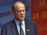 Полномочия Зюганова в качестве главы координационного совета НПСР досрочно прекращены Полномочия Зюганова в качестве главы координационного совета НПСР досрочно прекращены