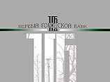 Следствие заинтересовалось структурами Вексельберга, в "Ренове" это опровергают Следствие заинтересовалось структурами Вексельберга, в "Ренове" это опровергают