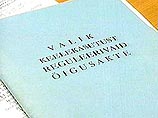 В Эстонии за незнание эстонского языка уволен директор престижной гимназии В Эстонии за незнание эстонского языка уволен директор престижной гимназии