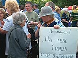 В Москве на Пушкинской площади прошел митинг против отмены льгот В Москве на Пушкинской площади прошел митинг против отмены льгот