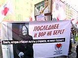 Депутаты обсуждают законопроект о льготах. Здание - под охраной. На депутатов сбросили листовки "Депутаты - козлы" Депутаты обсуждают законопроект о льготах. Здание - под охраной. На депутатов сбросили листовки "Депутаты - козлы"