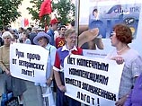 Исследование проводилось в связи с обсуждением в Госдуме 2 июля соответствующего законопроекта Исследование проводилось в связи с обсуждением в Госдуме 2 июля соответствующего законопроекта