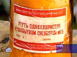 Басаев планировал провести в Чечне теракт с использованием ртути Басаев планировал провести в Чечне теракт с использованием ртути