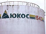 ЮКОС обещает стабильный экспорт нефти