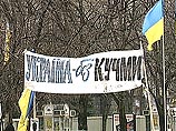 Палаточный городок акции "Украина без Кучмы" в центре Киева продолжает расти. В четверг к нему присоединились еще две палатки Палаточный городок акции "Украина без Кучмы" в центре Киева продолжает расти. В четверг к нему присоединились еще две палатки