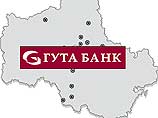 Гута-банк закрылся от клиентов, сотрудникам предложили искать другую работу Гута-банк закрылся от клиентов, сотрудникам предложили искать другую работу