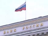 Банк России снижает с 8 июля  норматив обязательных резервов с 7% до 3,5%