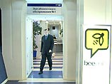 "Би Лайн" впервые с 1998 года столкнулся с оттоком абонентов "Би Лайн" впервые с 1998 года столкнулся с оттоком абонентов