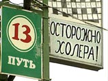 В Башкирии выявлен вернувшийся из Индии больной с подозрением на холеру В Башкирии выявлен вернувшийся из Индии больной с подозрением на холеру