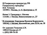 Киркоров помнит о двух римейках в своем репертуаре - "Дива" и "Шика дам". Но Андрей Тюкалов подсчитал, что "перепетых" Киркоровым песен гораздо больше - их 38