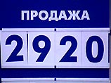 По свидетельству "Коммерсанта", на торгах в четверг курс доллара достигал отметки 29,15 рубля, хотя позже стабилизировался на уровне 29,12