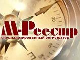 Судебные приставы выносят серверы из компании-реестродержателя ЮКОСа Судебные приставы выносят серверы из компании-реестродержателя ЮКОСа