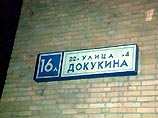 Около 20:00 мск Хлебников выходил из здания редакции журнала по адресу улица Докукина, 16 Около 20:00 мск Хлебников выходил из здания редакции журнала по адресу улица Докукина, 16