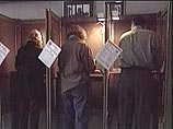 Белому дому не известно о возможности отсрочки или переноса президентских выборов Белому дому не известно о возможности отсрочки или переноса президентских выборов