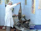 Обнаруженные в Камадонском ущелье останки не имеют отношения к группе Бодрова Обнаруженные в Камадонском ущелье останки не имеют отношения к группе Бодрова