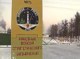 Сегодня 45 лет со дня запуска первой межконтинентальной ракеты с ядерной боеголовкой Сегодня 45 лет со дня запуска первой межконтинентальной ракеты с ядерной боеголовкой