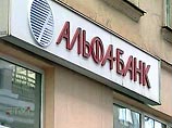 В дни "кризиса" владельцы Альфа-банка вложили в него около 700 млн долларов