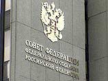 Совет Федерации принял федеральный закон о гарантиях по банковским вкладам