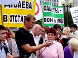 Участники пикета у здания МВД РФ в Москве обвиняют министра внутренних дел Башкирии Диваева в том, что он "покрывает убийц" из числа сотрудников милиции