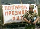 Президент Грузии Михаил Саакашвили дал разрешение на ввоз Цхинвальский регион российской гуманитарной помощи