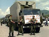 Саакашвили разрешил ввести в Южную Осетию российскую гуманитарную помощь