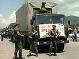 Саакашвили разрешил ввести в Южную Осетию российскую гуманитарную помощь Саакашвили разрешил ввести в Южную Осетию российскую гуманитарную помощь