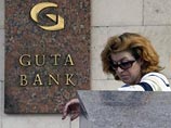 Антимонопольная служба одобрила приобретение Внешторгбанком 86% акций Гута-банка