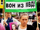 В четверг перед зданием МВД в столице прошел митинг протеста против действий правоохранительных органов Башкирии