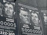 Бывший лидер боснийских сербов Радован Караджич, разыскиваемый Международным трибуналом по бывшей Югославии, арестован 1 июля