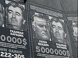 Бывший лидер боснийских сербов Радован Караджич, разыскиваемый Международным трибуналом по бывшей Югославии, арестован 1 июля Бывший лидер боснийских сербов Радован Караджич, разыскиваемый Международным трибуналом по бывшей Югославии, арестован 1 июля