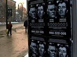 Радован Караджич был схвачен на границе Черногории с Боснией и Герцеговиной в ходе операции, которую с конца июня проводили СФОР Радован Караджич был схвачен на границе Черногории с Боснией и Герцеговиной в ходе операции, которую с конца июня проводили СФОР