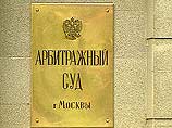Московский арбитражный суд сегодня днем будет рассматривать иск "о ликвидации телекомпаний НТВ и НТВ-плюс", который в конце прошлого года подала столичная Налоговая инспекция