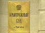 Московский арбитражный суд сегодня днем будет рассматривать иск "о ликвидации телекомпаний НТВ и НТВ-плюс", который в конце прошлого года подала столичная Налоговая инспекция Московский арбитражный суд сегодня днем будет рассматривать иск "о ликвидации телекомпаний НТВ и НТВ-плюс", который в конце прошлого года подала столичная Налоговая инспекция