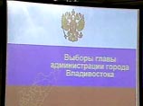 Второй тур скандальных выборов во Владивостоке - первый против пятого Второй тур скандальных выборов во Владивостоке - первый против пятого