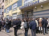 Welt am Sontag: россияне не доверяют своим банкам Welt am Sontag: россияне не доверяют своим банкам