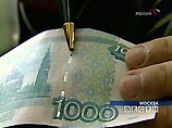 В России вводятся в обращение новые деньги - "дырявые" рубли В России вводятся в обращение новые деньги - "дырявые" рубли