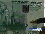 Банк России с 21 июля вводит в обращение модифицированные банкноты достоинством 10, 50, 100, 500 и 1000 рублей