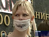 В Новопушкинском сквере Москвы в среду собралась группа граждан с марлевыми повязками на лицах, на которых была изображена химическая формула фенола