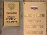 Судебные приставы дополнительно наложили арест на счета ЮКОСа в объеме 200 млн долларов Судебные приставы дополнительно наложили арест на счета ЮКОСа в объеме 200 млн долларов