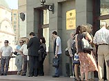 Суд назначил на 25 августа рассмотрение иска ЮКОСа к МНС Суд назначил на 25 августа рассмотрение иска ЮКОСа к МНС