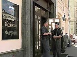 Верховный суд России 17 августа рассмотрит кассационную жалобу по делу Сутягина Верховный суд России 17 августа рассмотрит кассационную жалобу по делу Сутягина